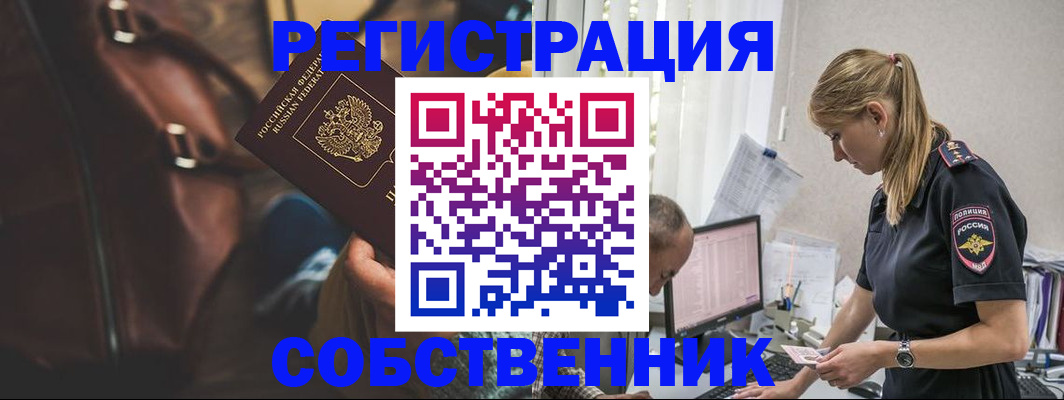 форма 3 в Похвистнево